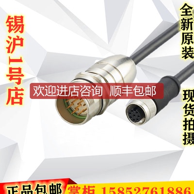 易福门插头插座连接电缆E12237 E20059 E11504 E11509 E1150询价