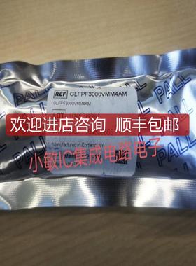 PALL气体过滤器GLFPF3000VMM4AM GLFPF3400VMM4询价