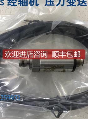 Thies 经轴机  压力变送器  dent 233.836-006传器 238003询价