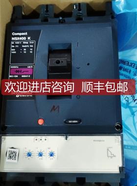 C40K32D400  NSX400K  MIC2.3 3P3D  400A询价