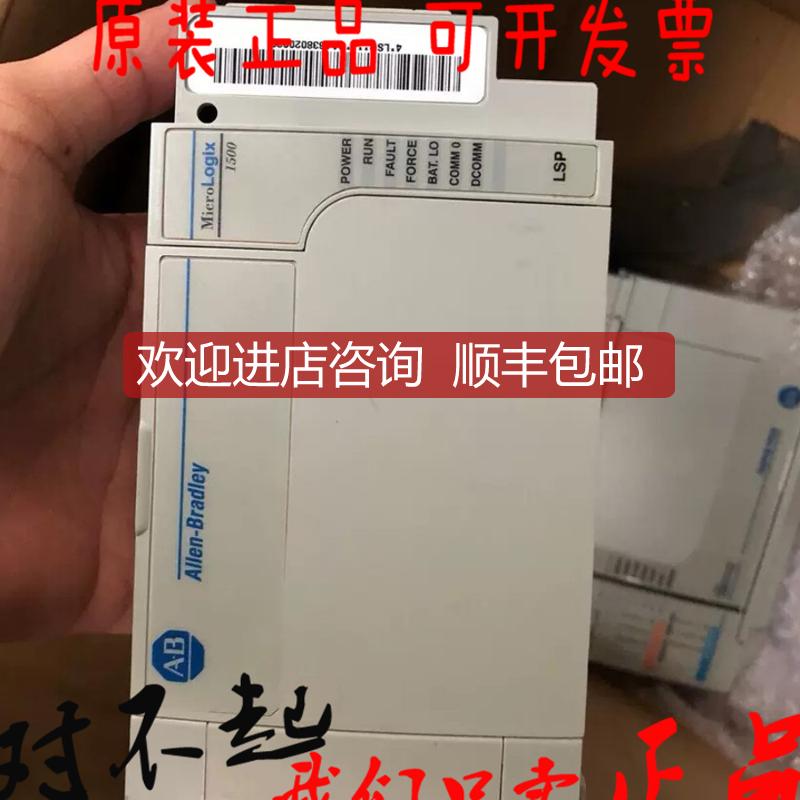 1764-LSP电源模块AB控制器PLCab罗克韦尔器1764LSP询价