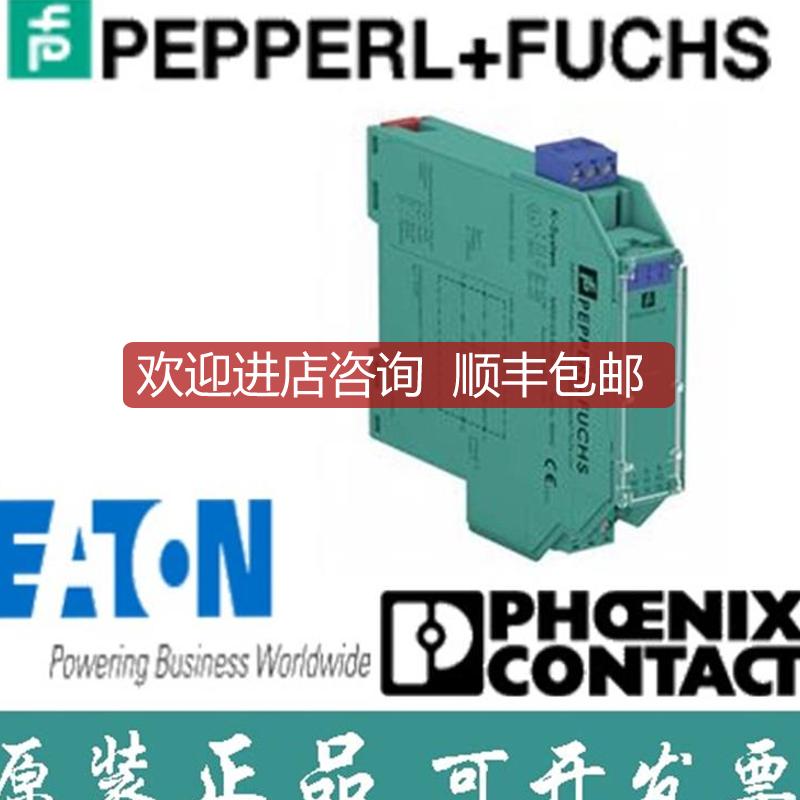 安全栅信号安全防护中继器 KFD0-CS-Ex1.54  询价