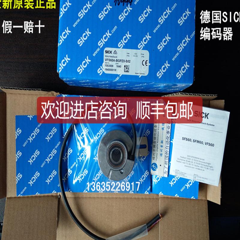 1037639 AFS60B-S1AM032768 1037640 AFS60B-S4AA032768询价