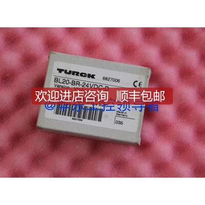 TURCK模块BL20-BR-24VDC-D6827006咨询价