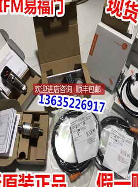 易福门E17177  E17183  E17205  E17223  E17263  E17294询价