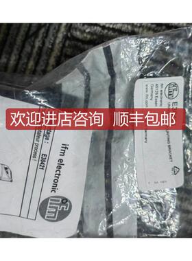 IFM易福门E30421询价