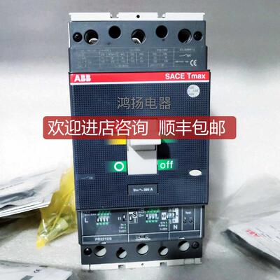 T4N320 PR221DS 3P  320A询价