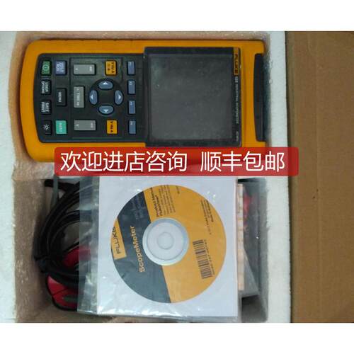 福禄克FLUKE-125/007-M02示波器仪表F123/124B/S询价