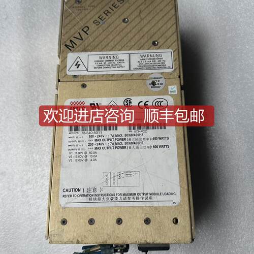 机 ASTEC雅达电源 MVP MP4-2E-4LL-00 三路输电源5V12V询价