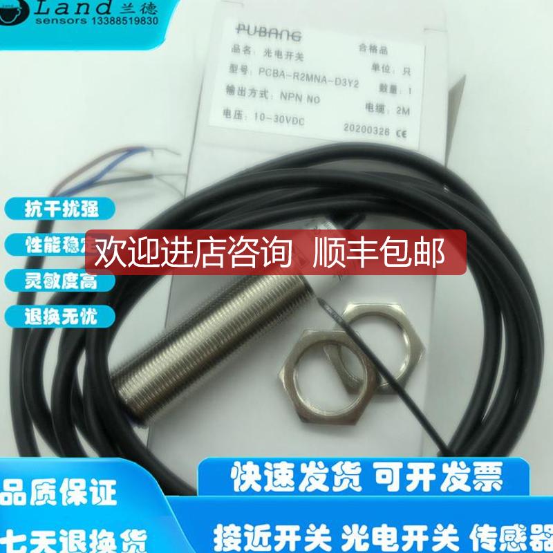 普邦PCBA-E5M-D4YV1 PCBA-T5MNA-D4YV1 T5MNB T5MPAT5MP询价