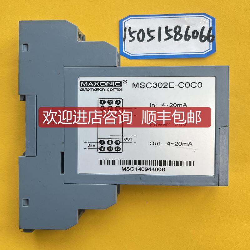 Maxonic MSC302E-C0C0九成，， 询价