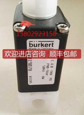 宝德burkert防腐阀00501208 座阀锈钢DN40焊接00001396询价