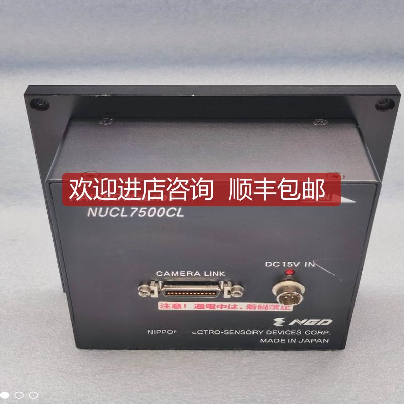 NED工业相机 NUCL7500CL-67-HB-50-N1 机询价