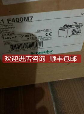 LC1-F400M7交流接触器询价
