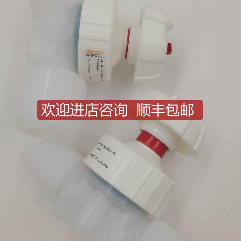 GEMU盖米PFA手动隔膜阀C67 16D77305A02FHPW询价