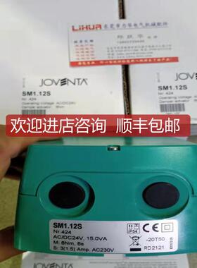 JOVENTA控制器SM1.12S SA2.10S  BMS1.1询价