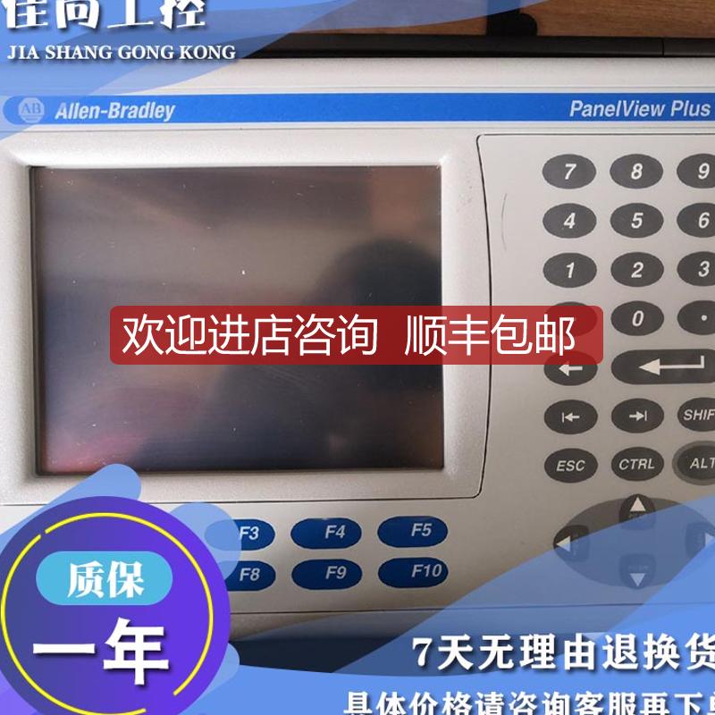 AB  触摸屏 2711P-B12C10D2 2711P-B12C10D6询价