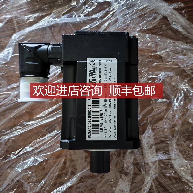 8LSAA2.D9045S600-3贝加莱伺服电机安装，询价