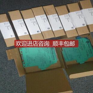倍加福P F安全柵HIC2031格以報為準(zhǔn)詢價