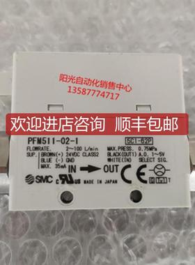 A023SMC流量计PFM511S/PFM511-02-1,2-100L/min,模拟询价