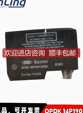 堡盟镜反射式光电传器 OPDK 14P1901/S35A询价