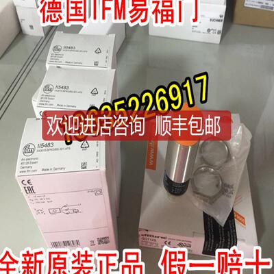 II5448 II5452 II5453 II5465  II5471  II5475   易福门询价
