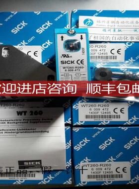 SICK 6020980 WT260-F470 WT260-F480 询价
