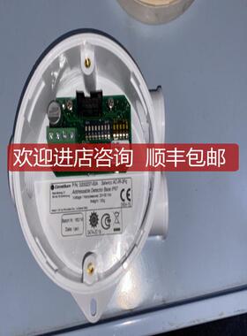 Consilium AC-IR-3Fq 探测器底座5200237-00A 询价
