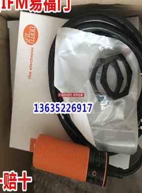 易福门II0005 II0006 II0036 II0094 II0095 II0104询价