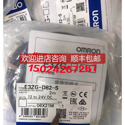 E3ZG-D61/62/D82/81-S/R61/T61/T81-S/ E3Z-LS63询价