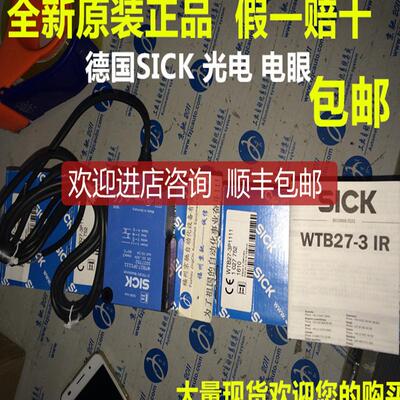 1027754 WTB27-3P2421 SICK 1027744 WTB27-3P2441询价