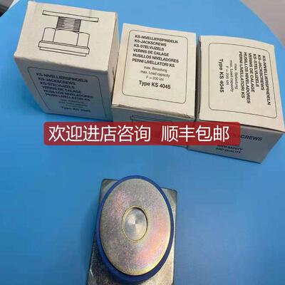 KS Montagetechnik千斤顶KS 4045液压询价