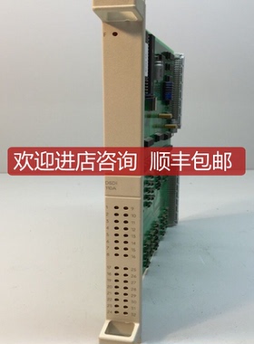 DTPC721B 3EST126-236  输入输模块卡件 询价