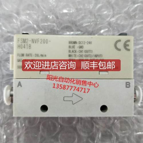 A023CKD流量计FSM2-NVF200-H041B20L/min),FSM2--NVF询价