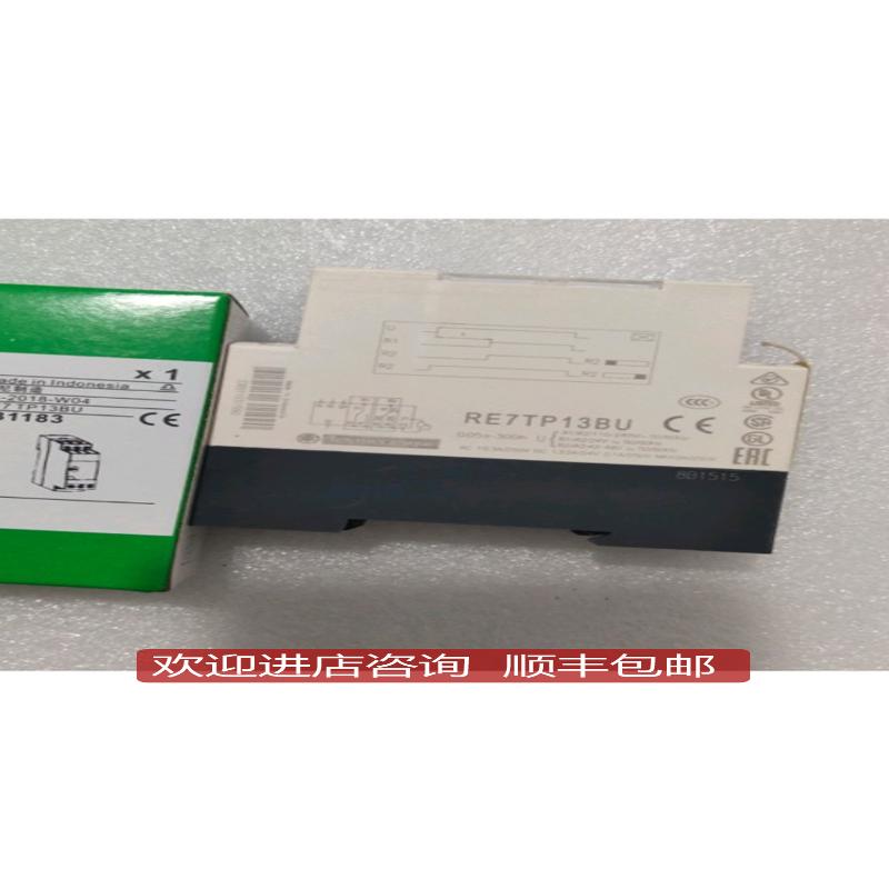 时间继电器RE7TP13BU RE22R2AMR询价