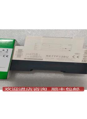 时间继电器RE7TP13BU RE22R2AMR询价