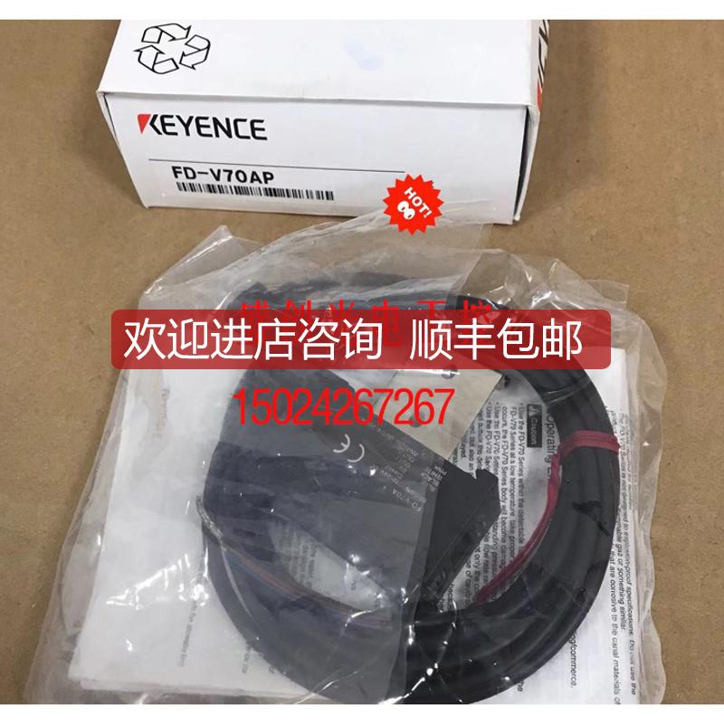 基恩士液体流量传器FD-V70A V70 V70AP V40A V40AP V75A V7询价