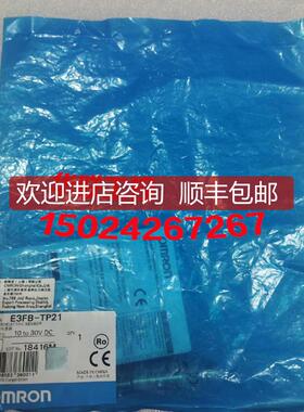 光电开关E3FB-DN11 DP12 13 RN21 22 TP21 TN11 RP22传器询价