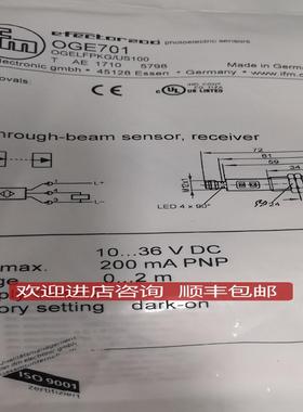 IFM易福门OGE7010GE701询价