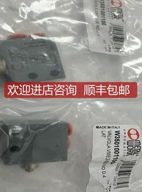 METAL WOR麦特沃克手控阀W3501001100问！询价