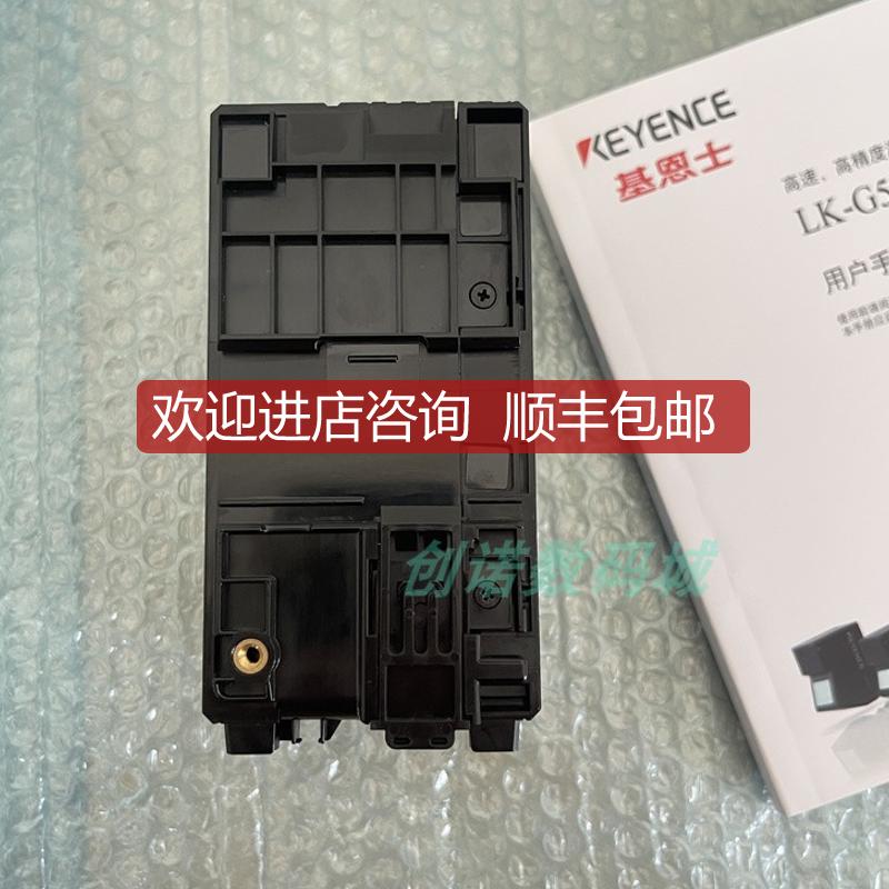 激光位移传器 LK-G5001P  LK-G5001PV LK-G5001V基恩士询价