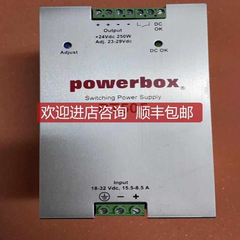 powerbox PT505 电源模块询价