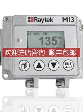 雷泰在线红外测温仪FT5MI3203MS探头MI3COMM通讯盒子询价