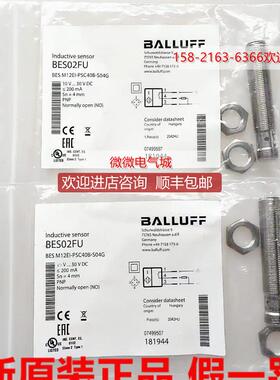 巴鲁夫接近开关BES02FU传器BES M12EI-PSC40B-S04G询价