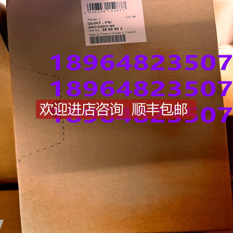 PHOENIX菲尼克斯电源 QUINT-PS/3AC/24DC/40 号2866802询价