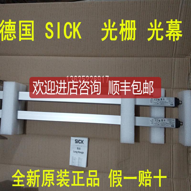 SICK  1043588 MLG1-1640I2121043589 MLG2-2680I212询价