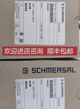 施迈赛 安全继电器 SRB402EM AES1135 询价
