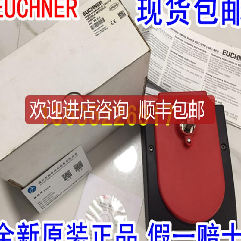 安士能MGB-L1-ARA-AC4A1-S1-R-111101 MGB-H-AA1A1-询价