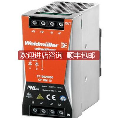 CP DM 10   8710620000询价