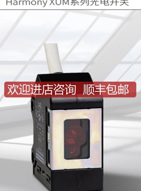 XUM9APXBL2 XUM9ANXBL2 XCSM3915L5 XCSPA591询价